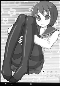 Page 15 of Sailor Complex - preview thumbnail