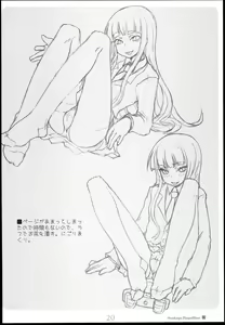 Page 20 of Houkago Play Offline - preview thumbnail