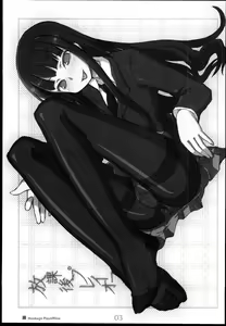 Page 3 of Houkago Play Offline - preview thumbnail