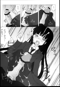 Page 8 of Houkago Play Offline - preview thumbnail