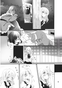 Page 5 of Rei Mari no Yoru - preview thumbnail
