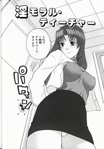 Page 156 of F-Cup de Cosplay - preview thumbnail