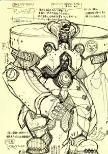 Page 4 of Shitae - preview thumbnail