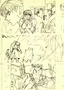 Page 52 of Shitae - preview thumbnail