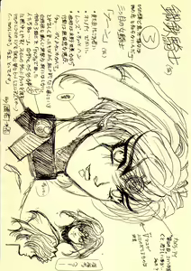 Page 7 of Shitae - preview thumbnail