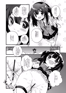 Page 9 of Raping Lolita Ryojoku Shoujo - preview thumbnail