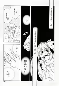 Page 115 of Kiss Cue - preview thumbnail