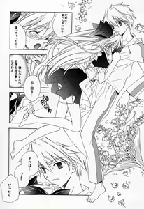 Page 139 of Kiss Cue - preview thumbnail