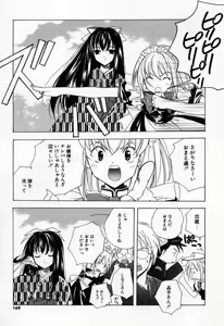 Page 167 of Kiss Cue - preview thumbnail