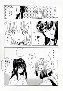 Page 179 of Kiss Cue - preview thumbnail
