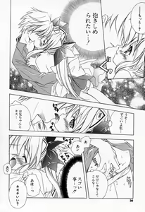 Page 18 of Kiss Cue - preview thumbnail