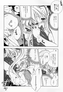 Page 19 of Kiss Cue - preview thumbnail