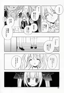 Page 42 of Kiss Cue - preview thumbnail