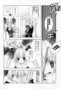 Page 63 of Kiss Cue - preview thumbnail