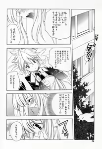Page 68 of Kiss Cue - preview thumbnail
