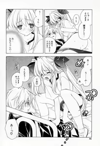 Page 72 of Kiss Cue - preview thumbnail