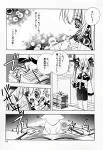 Page 9 of Kiss Cue - preview thumbnail