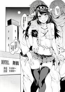 Page 2 of Haruna Zenryoku de Otoko Asari mairimasu - preview thumbnail