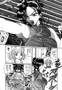 Page 11 of Mahou Trouble - preview thumbnail