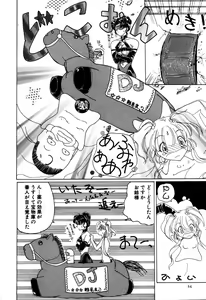 Page 35 of Mahou Trouble - preview thumbnail