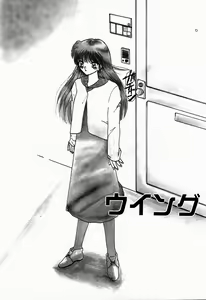 Page 79 of Mahou Trouble - preview thumbnail