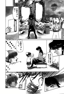 Page 81 of Mahou Trouble - preview thumbnail