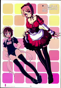 Page 15 of Dokidoki Meganekko!! - preview thumbnail