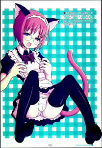 Page 8 of Dokidoki Meganekko!! - preview thumbnail