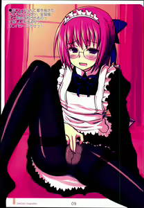 Page 9 of Dokidoki Meganekko!! - preview thumbnail