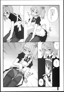 Page 6 of TeraSweet - preview thumbnail