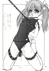 Page 41 of Second Hobaku Project - preview thumbnail