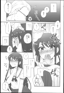 Page 11 of Soreyuke! Ran-Chance - Let's go! Ran chance! - preview thumbnail