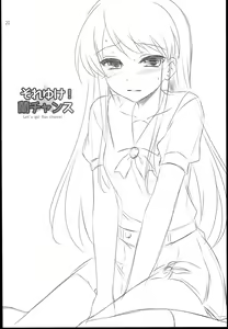 Page 20 of Soreyuke! Ran-Chance - Let's go! Ran chance! - preview thumbnail