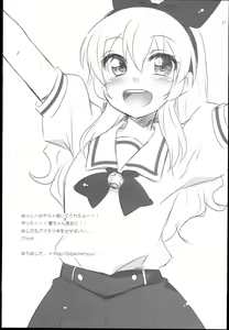 Page 21 of Soreyuke! Ran-Chance - Let's go! Ran chance! - preview thumbnail