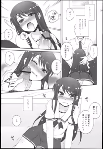 Page 9 of Soreyuke! Ran-Chance - Let's go! Ran chance! - preview thumbnail
