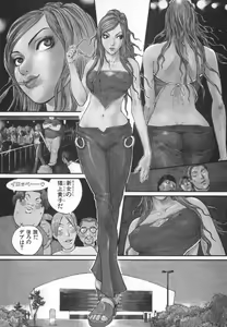 Page 152 of Majin Baby - preview thumbnail