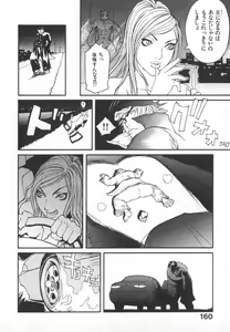 Page 163 of Majin Baby - preview thumbnail