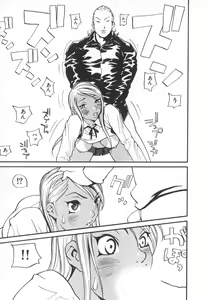 Page 188 of Majin Baby - preview thumbnail