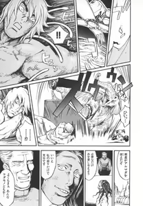 Page 46 of Majin Baby - preview thumbnail