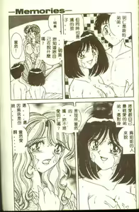 Page 101 of DESIRE - preview thumbnail