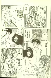 Page 102 of DESIRE - preview thumbnail