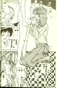 Page 104 of DESIRE - preview thumbnail