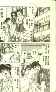 Page 11 of DESIRE - preview thumbnail