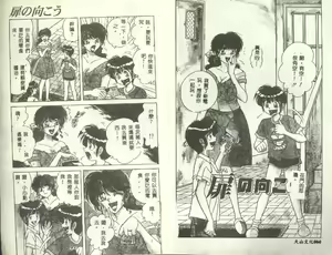 Page 26 of DESIRE - preview thumbnail