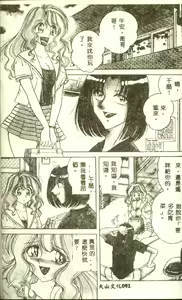 Page 43 of DESIRE - preview thumbnail