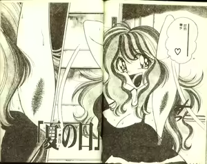 Page 44 of DESIRE - preview thumbnail
