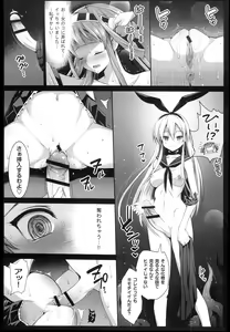 Page 11 of Akuochi Shimakaze 2 ~Ero Shokushu ni Otosareru Kanmusu~ - preview thumbnail