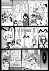 Page 6 of Akuochi Shimakaze 2 ~Ero Shokushu ni Otosareru Kanmusu~ - preview thumbnail