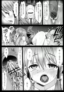 Page 4 of Reimu no Ishu-Kan Shussan ~Kimochi Yosugite Mama ni nacchau!~ - preview thumbnail
