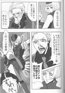Page 9 of Sexual Velvet No. 1 - preview thumbnail